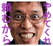845346814