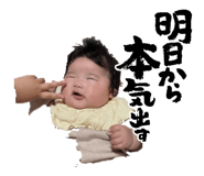 845346838