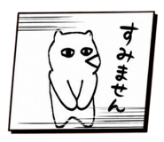 845347016