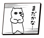 845347023