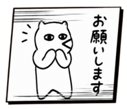 845347029