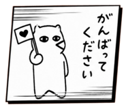 845347033
