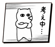 845347035
