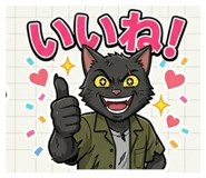 845347054