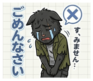 845347055
