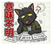 845347058