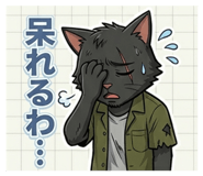 845347060