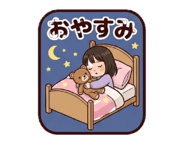 845347250