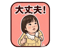 845347256