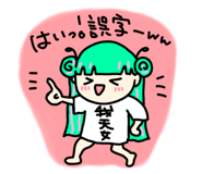 845347302