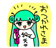 845347309