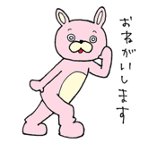 845347465