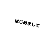 845347713