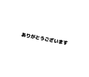 845347714