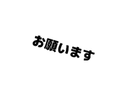 845347716