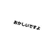845347719