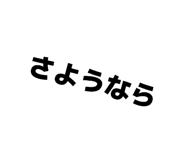 845347720