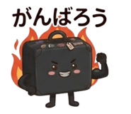 845348078
