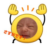 845348240