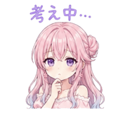 845348340