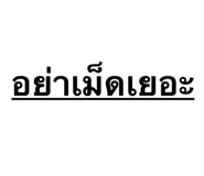 845348353