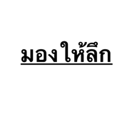 845348354