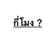 845348359