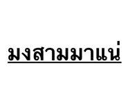 845348360