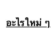 845348361