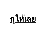 845348367