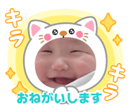 845348424