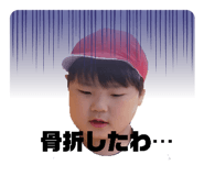 845348492