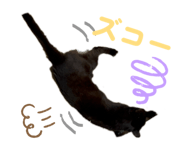 845348758