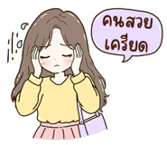 845349224