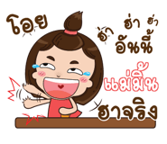 845349246