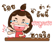 845349326