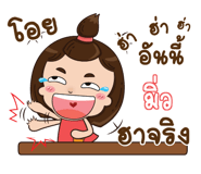 845349526