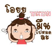 845349583