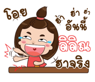 845349606