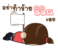 845349613