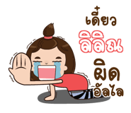 845349628