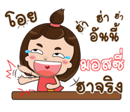 845349646