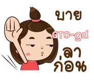 845349732