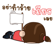 845350197