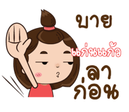 845350644
