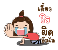 845350732