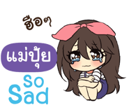 845353579