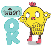 845362245