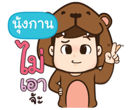845362479