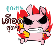 845362528